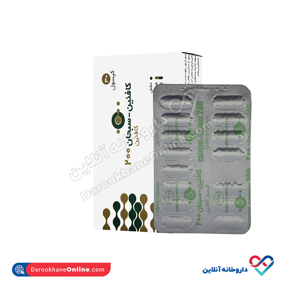 تصویر کپسول کافئین سبحان سبحان دارو 30عددی